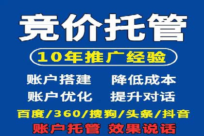 案例剖析：百度SEM助力企业实现品牌与产品双赢